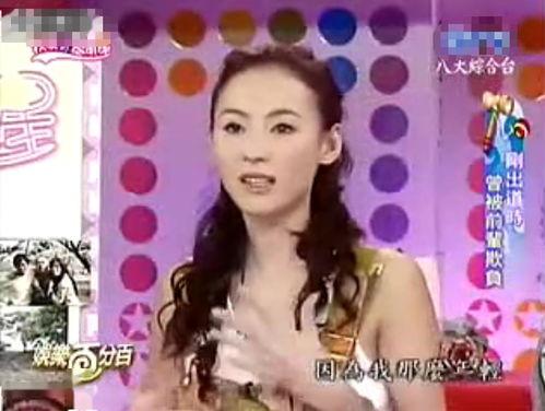 娱乐吃瓜酱雪琴,娱乐吃瓜界的麻辣女王